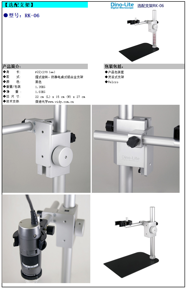 RK-06-table.jpg